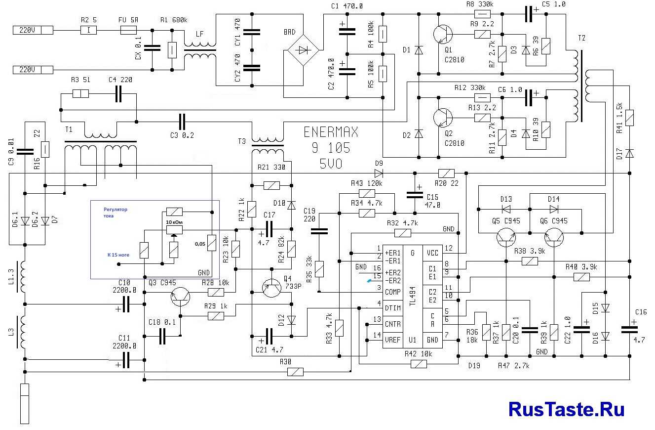 Схема компьютерного блока питания на tl494 и lm339